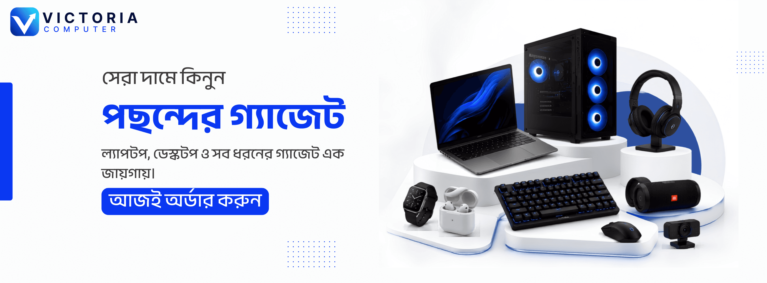 VC Tech