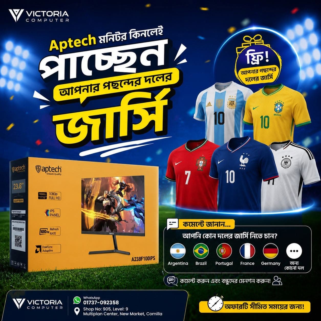 VC Tech Special Offer